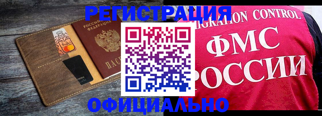 регистрация для дет. сада в Красноярском крае